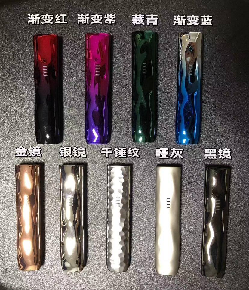 悦刻艺术家杆+悦刻UB蛋