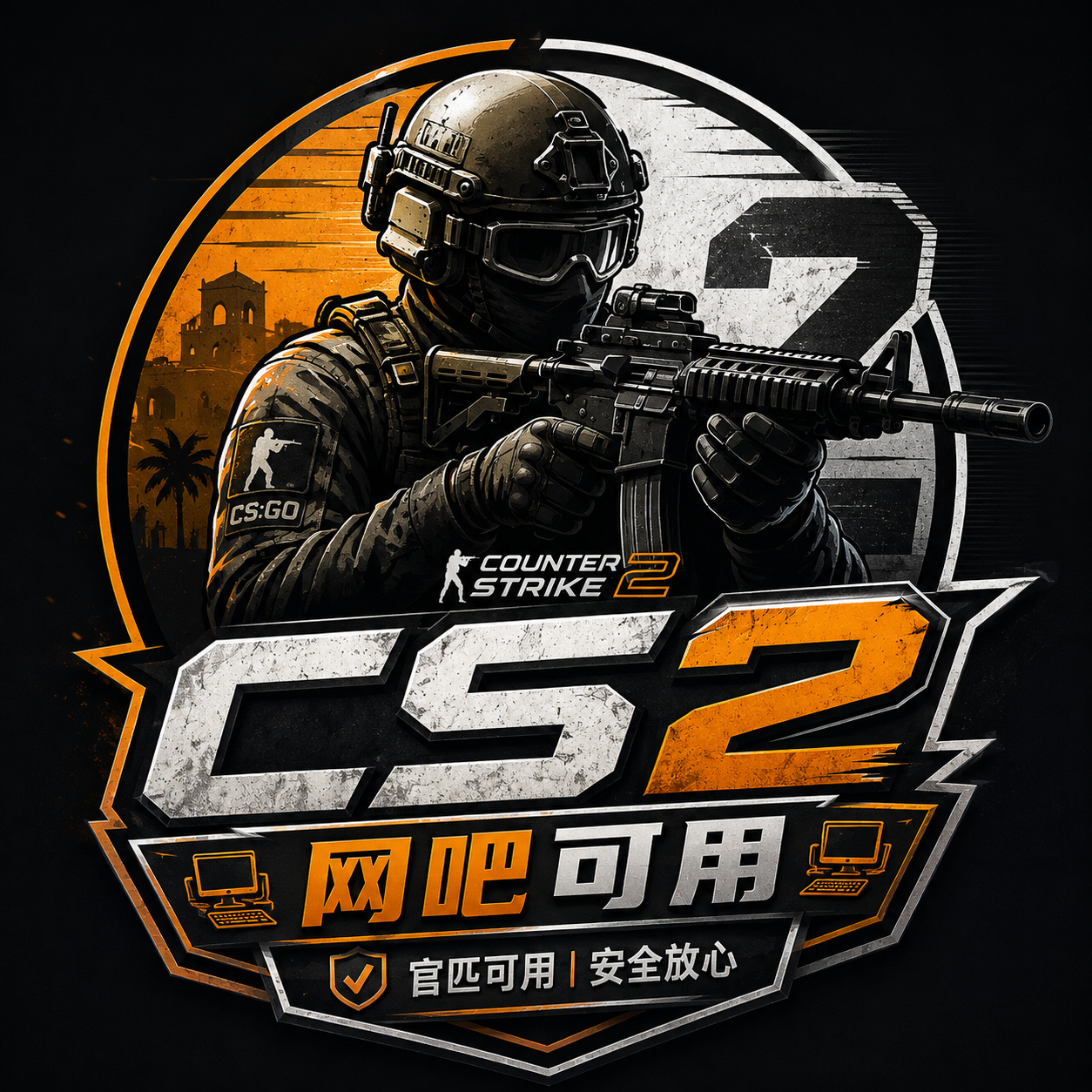 CsGo辅助nexus