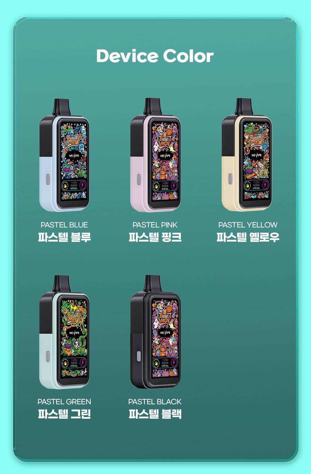 BUBBLEMON巴博三代✅【正品】
