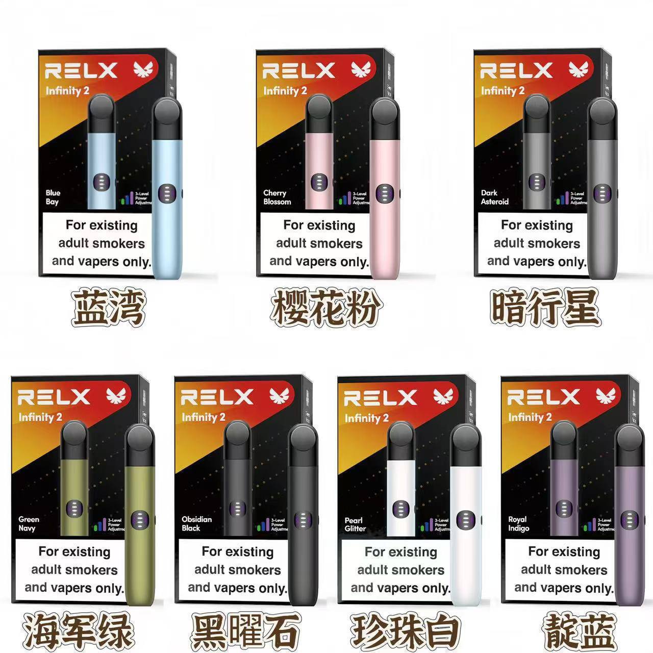 悦刻六代外贸杆+悦刻UB蛋