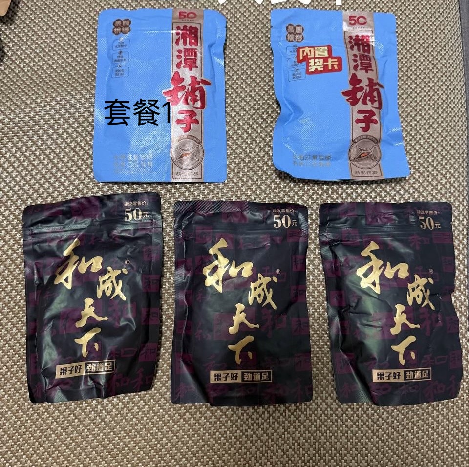 槟榔套餐