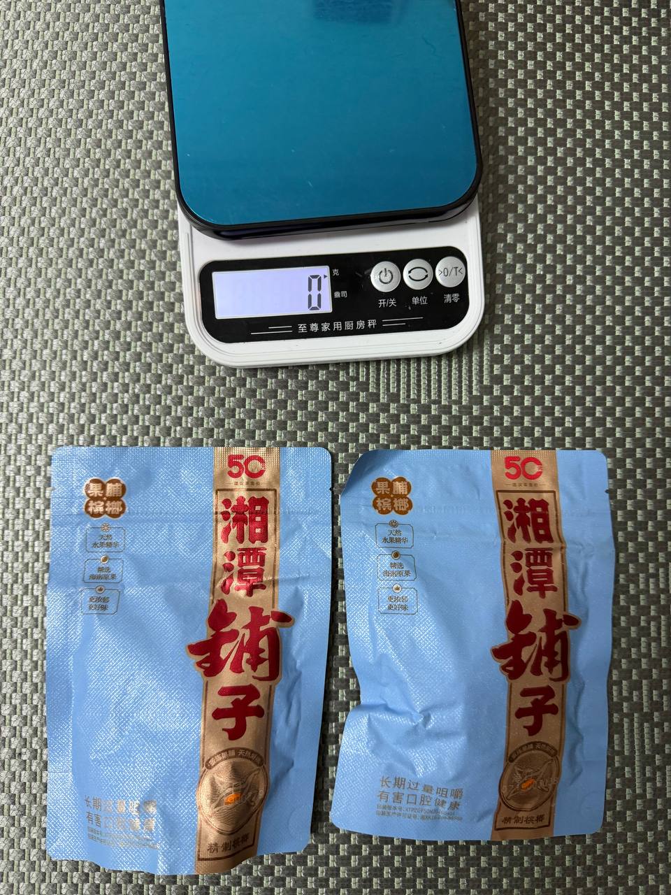 湘潭铺子