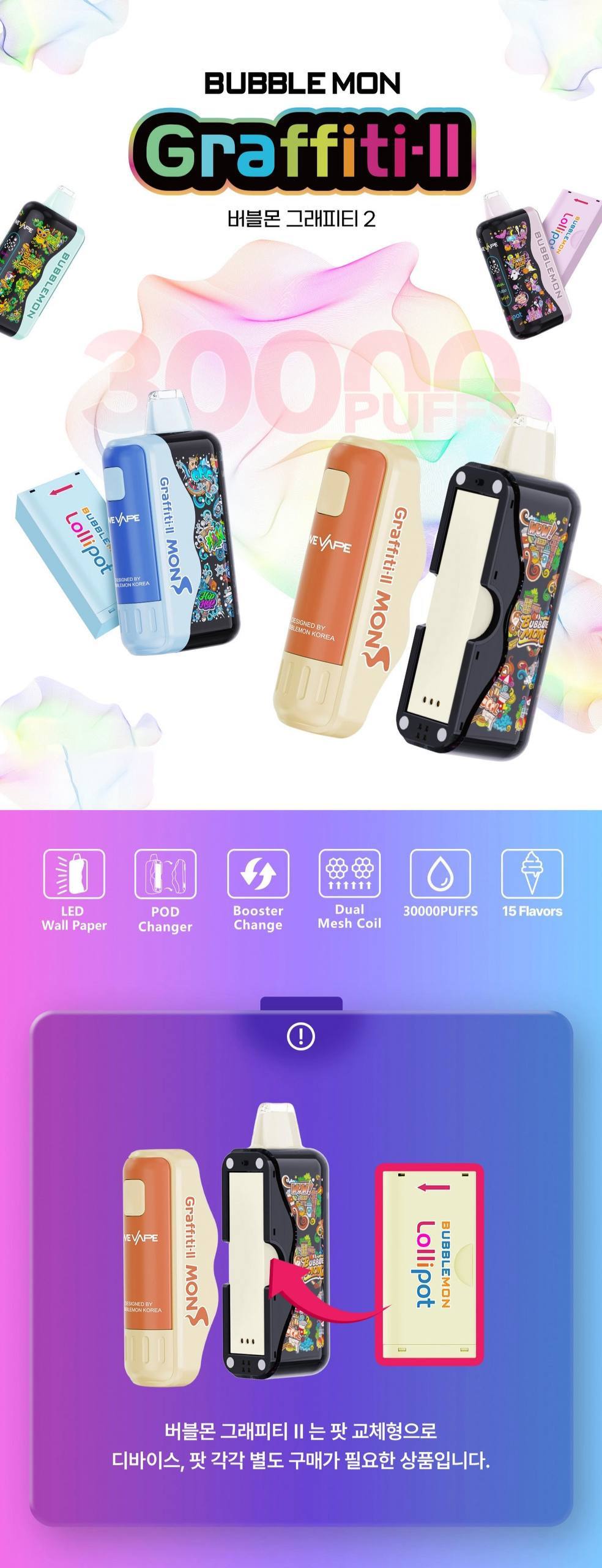 BUBBLEMON巴博二代✅【正品】